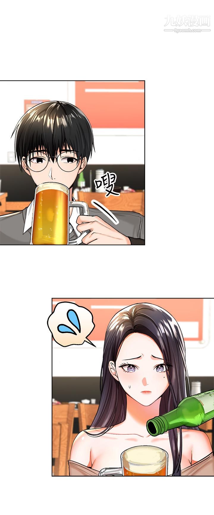 干爹,请多指教第1话-那个女孩长大瞭!