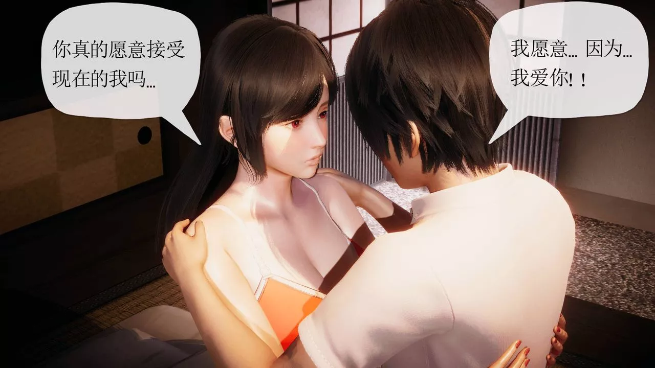 [3D]被同學奪舍的媽媽第05話
