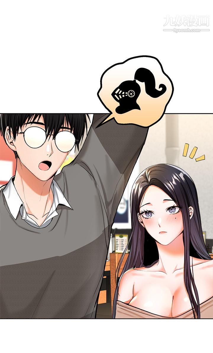 干爹,请多指教第1话-那个女孩长大瞭!