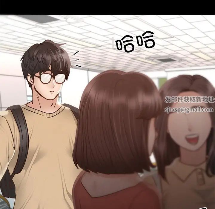 在学校达咩！第1话