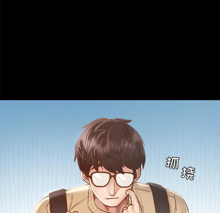 在学校达咩!第1话