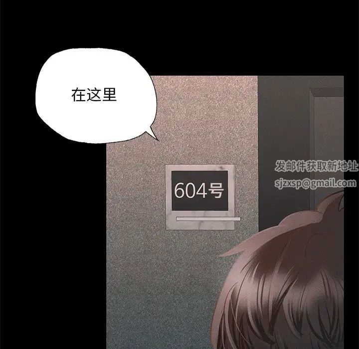 在学校达咩!第1话