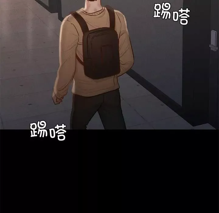 在学校达咩！-第1话 - 图片 204