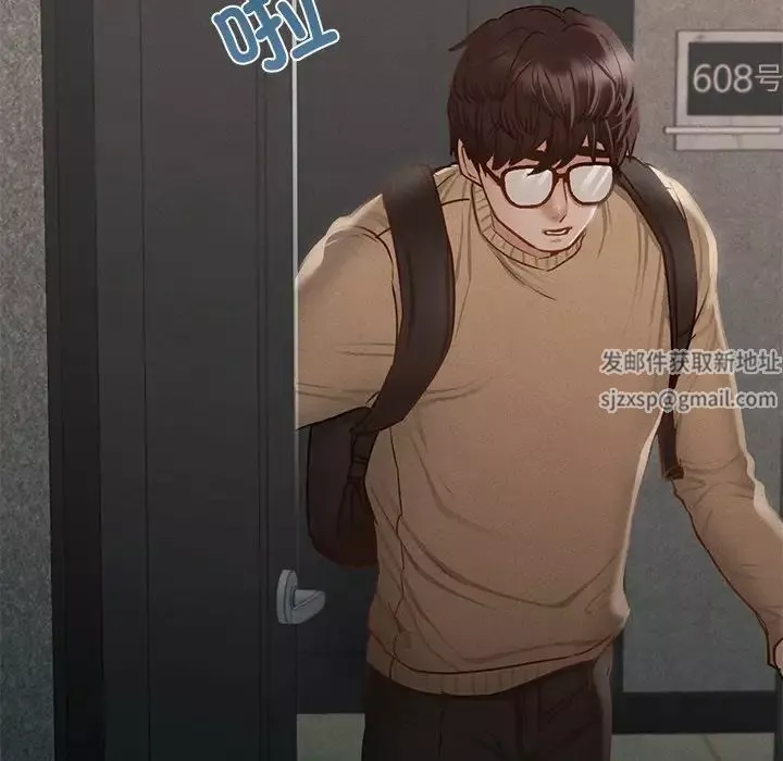 在学校达咩！第1話