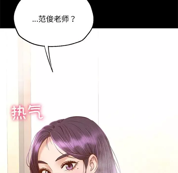 在学校达咩！第1話