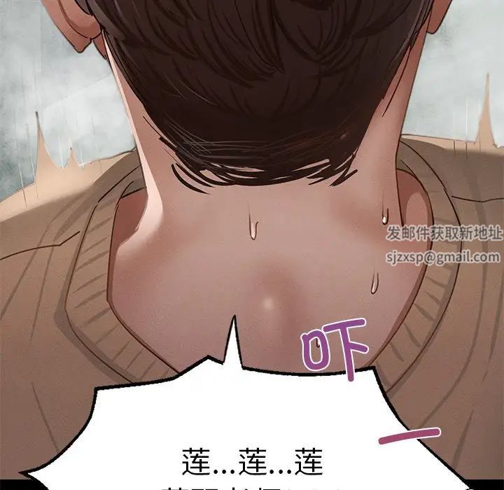 在学校达咩!第1话