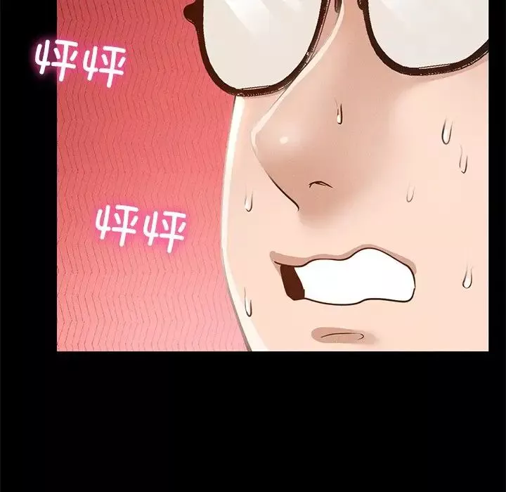 在学校达咩！第1話
