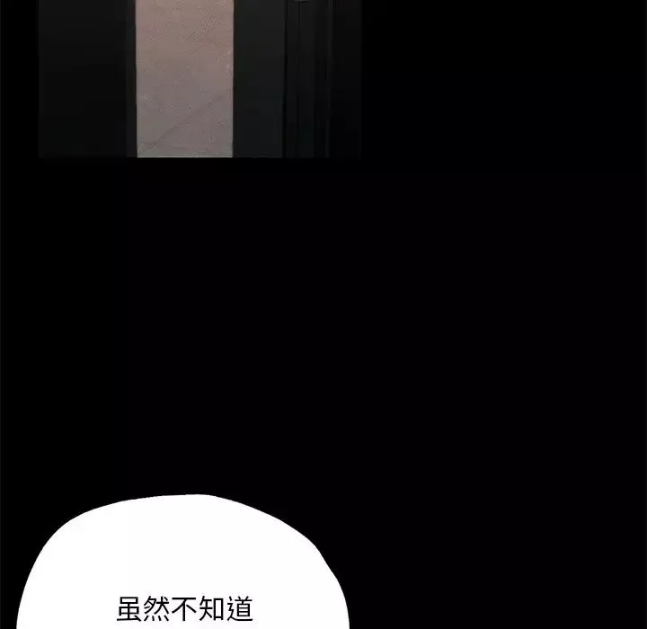在学校达咩！第1話