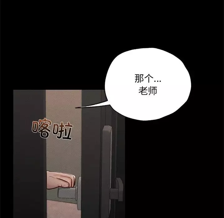 在学校达咩！-第1话 - 图片 220