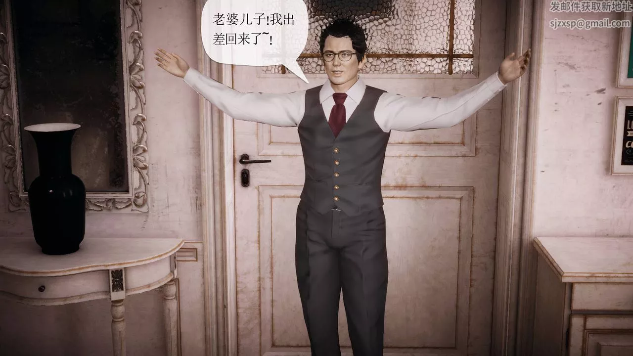 [3D]被同学夺舍的妈妈-第05话 - 图片 64