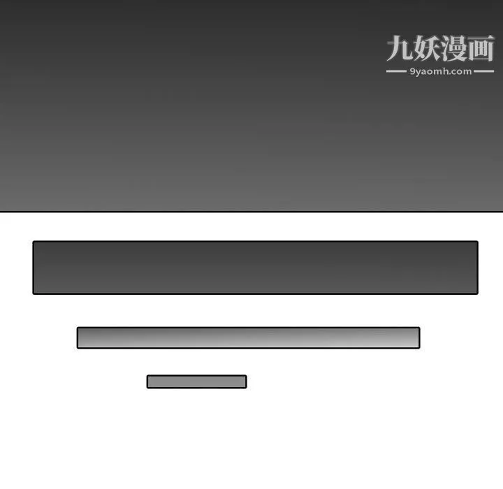 獨戀你的微笑第3話