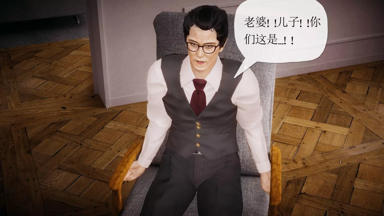 [3D]被同学夺舍的妈妈-第05话 - 图片 69