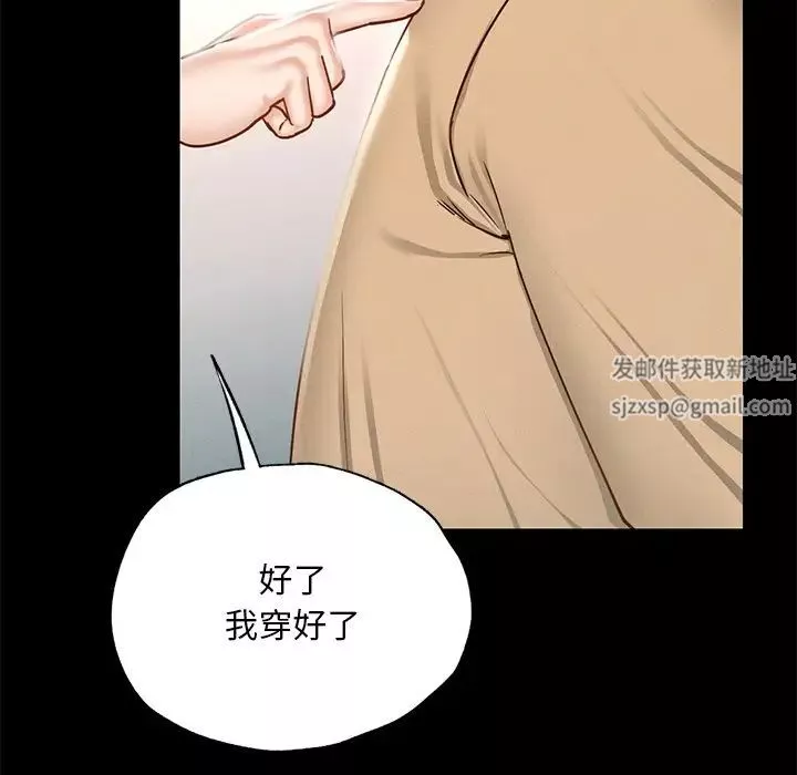 在学校达咩！第1話