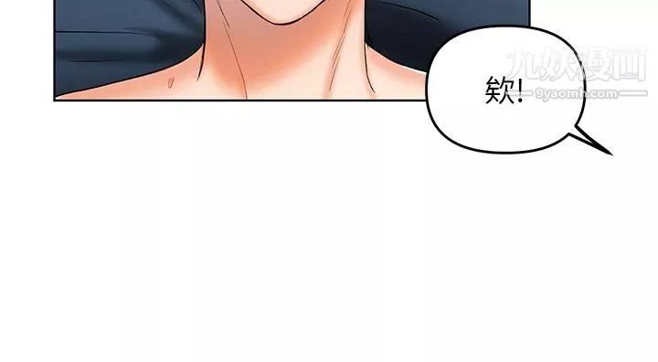 干爹，请多指教-第1话-那个女孩长大瞭! - 图片 70