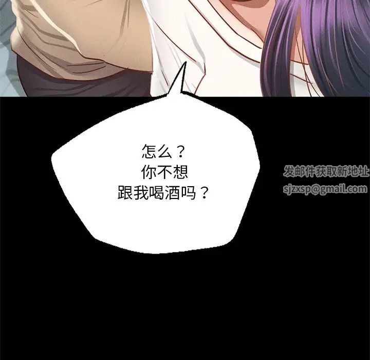 在学校达咩!第1话