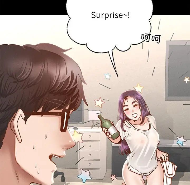 在学校达咩!第1话