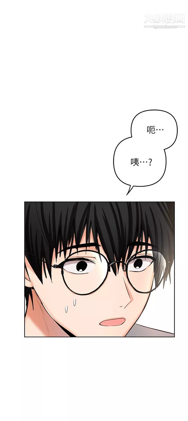 乾爹，請多指教第1話-那個女孩長大瞭!