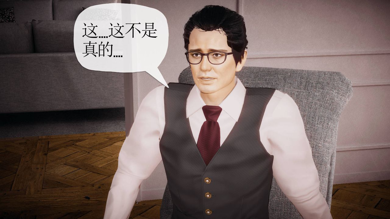 [3D]被同学夺舍的妈妈第06话