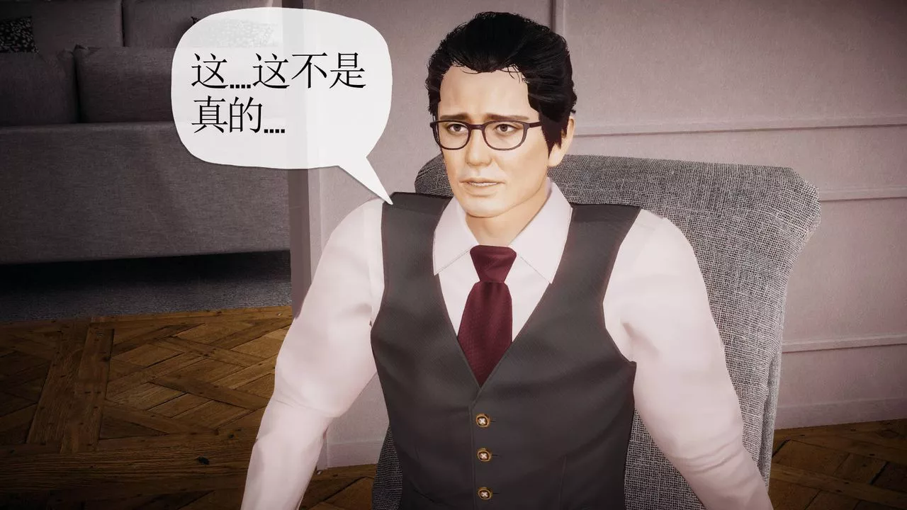 [3D]被同學奪舍的媽媽第06話