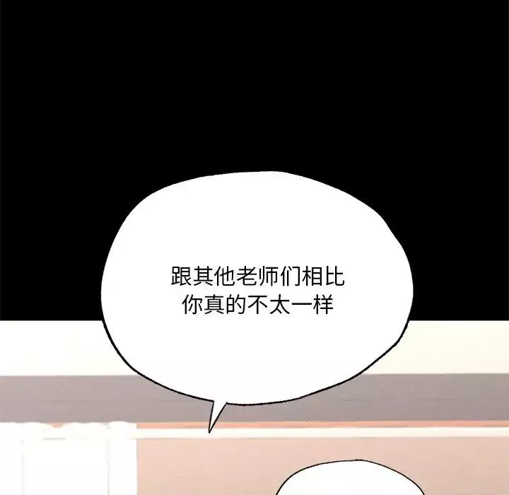 在学校达咩！-第1话 - 图片 267