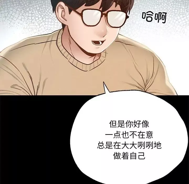 在学校达咩！第1話