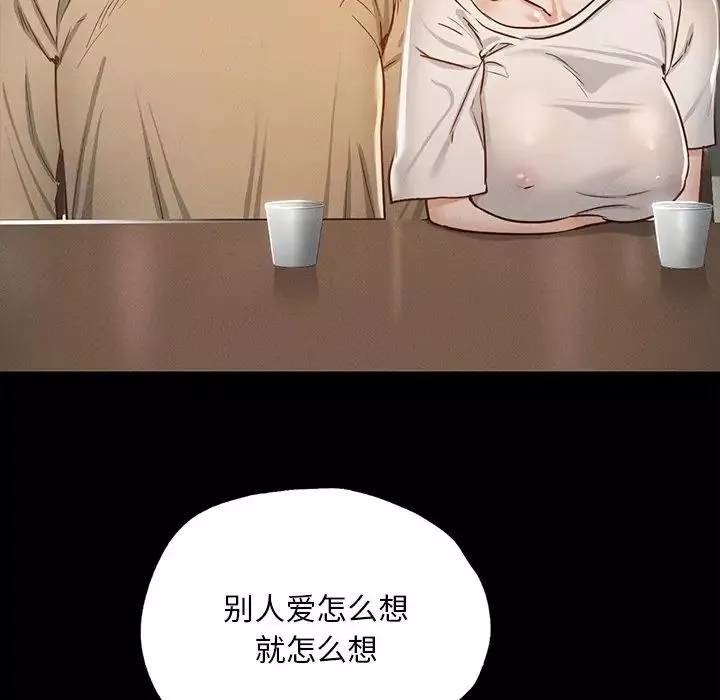 在学校达咩！第1話