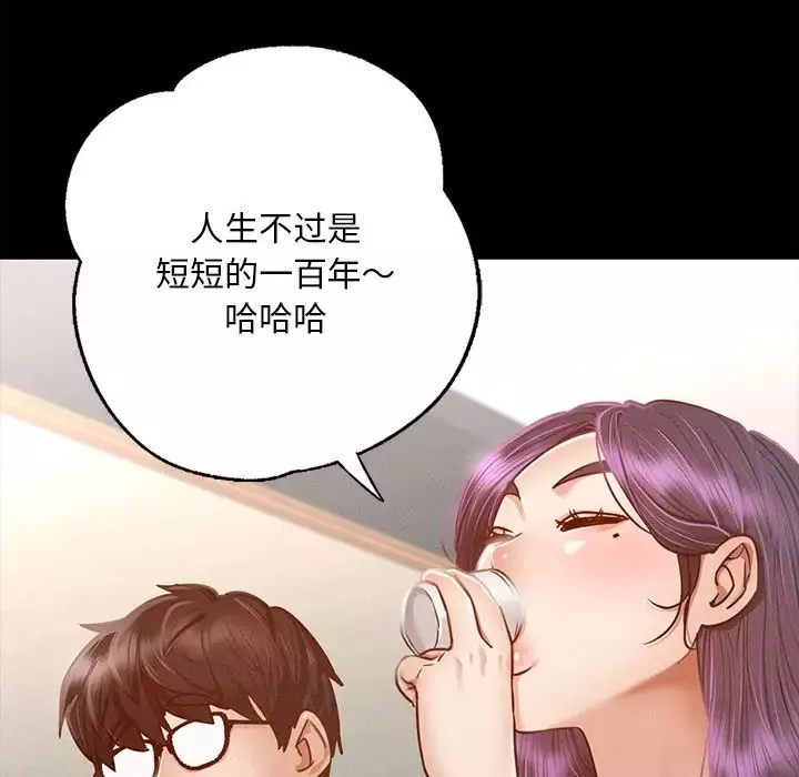 在学校达咩！第1話