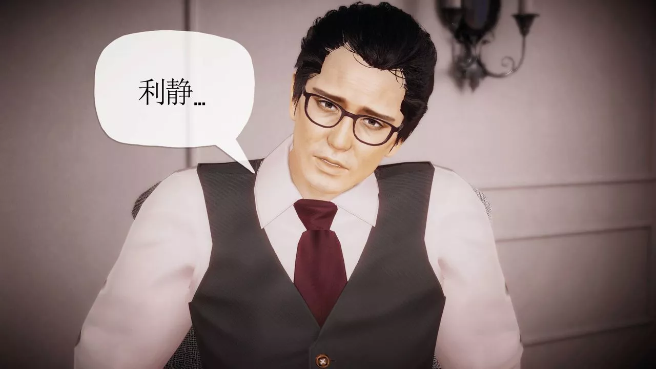 [3D]被同学夺舍的妈妈-第06话 - 图片 34