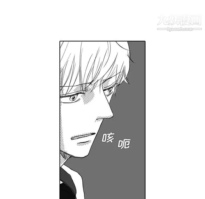 獨戀你的微笑第4話