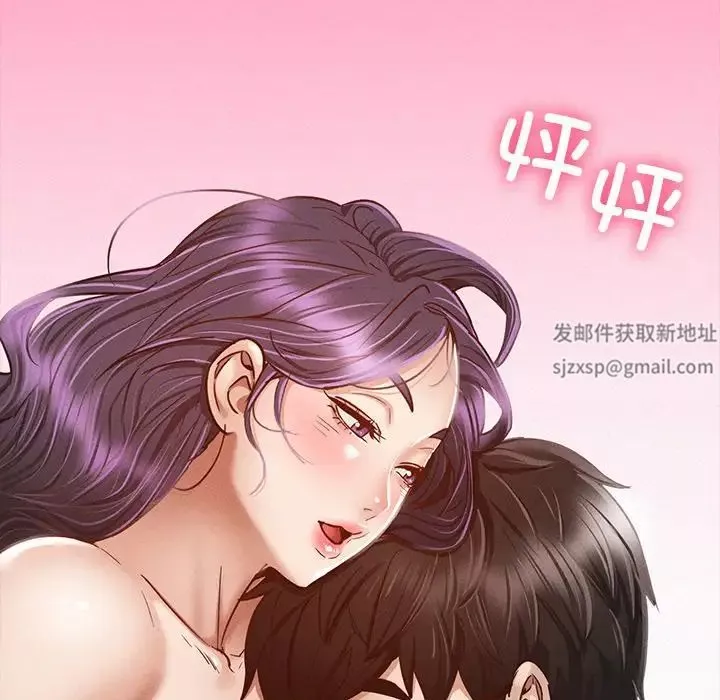 在学校达咩！-第1话 - 图片 291