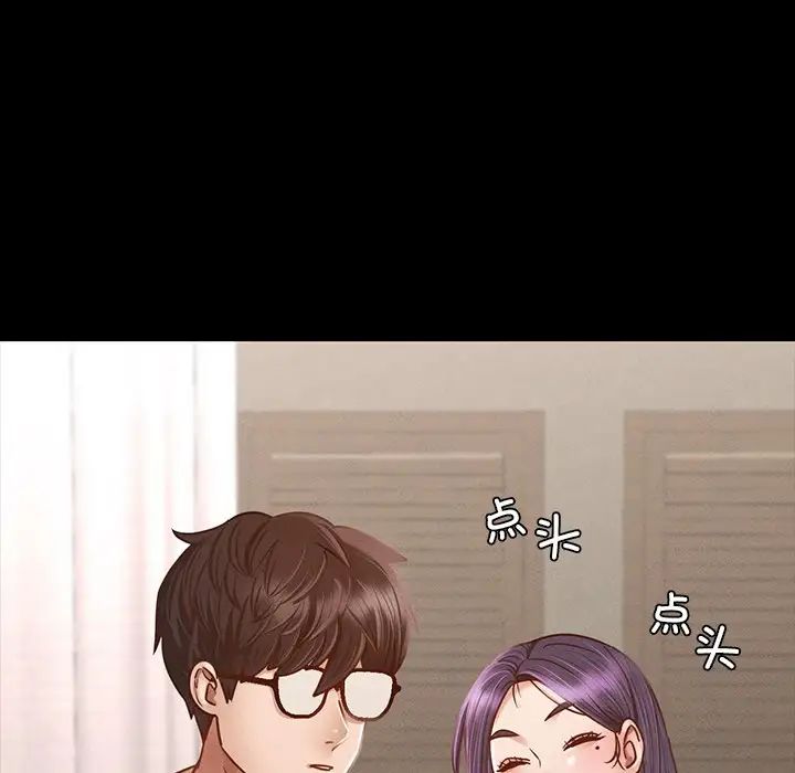 在学校达咩！第1话