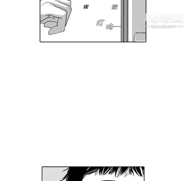 獨戀你的微笑第4話