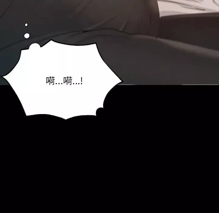 在学校达咩！第1話