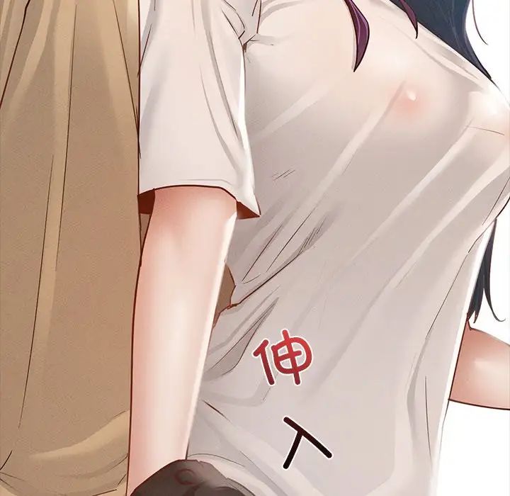 在学校达咩!第1話