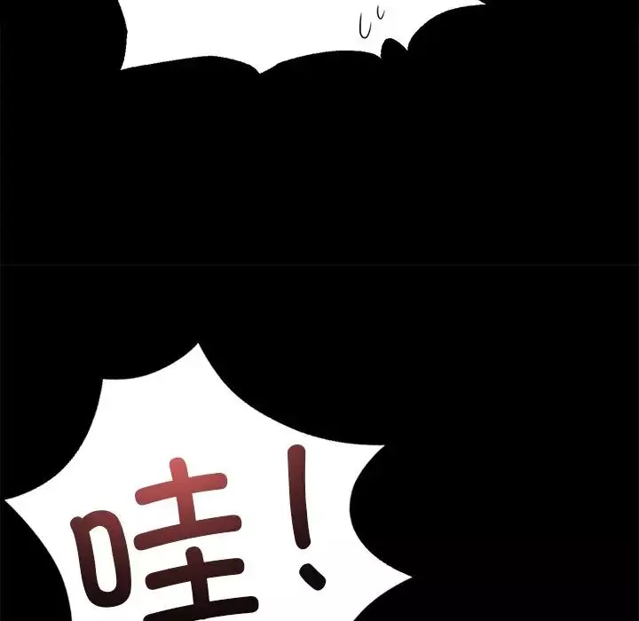 在学校达咩！第1話