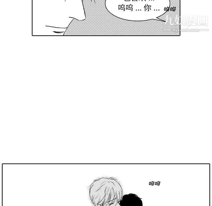 独恋你的微笑-第4话 - 图片 56
