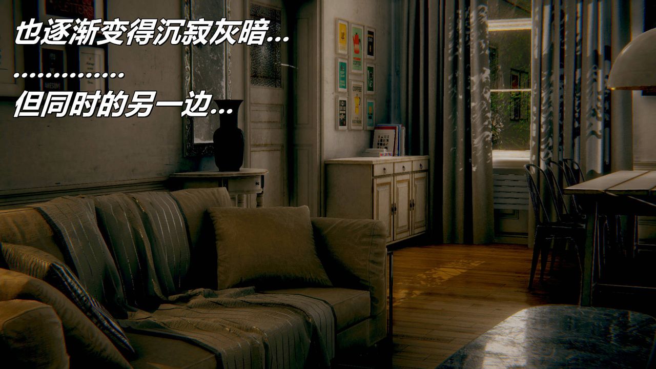 [3D]被同学夺舍的妈妈第07话