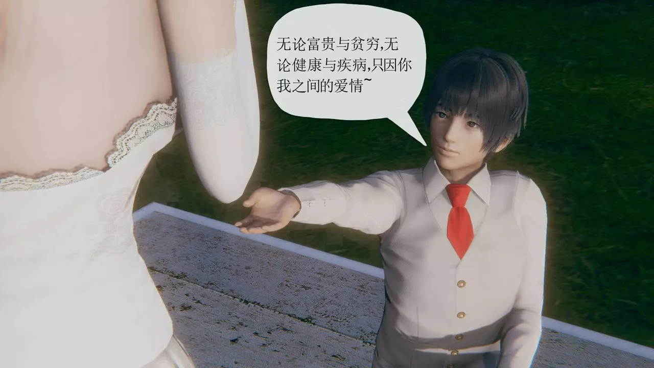 [3D]被同學奪舍的媽媽第07話