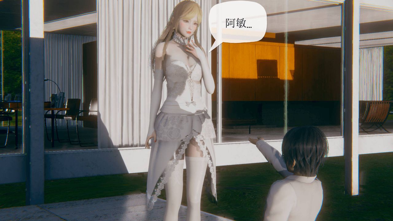 [3D]被同学夺舍的妈妈第07话