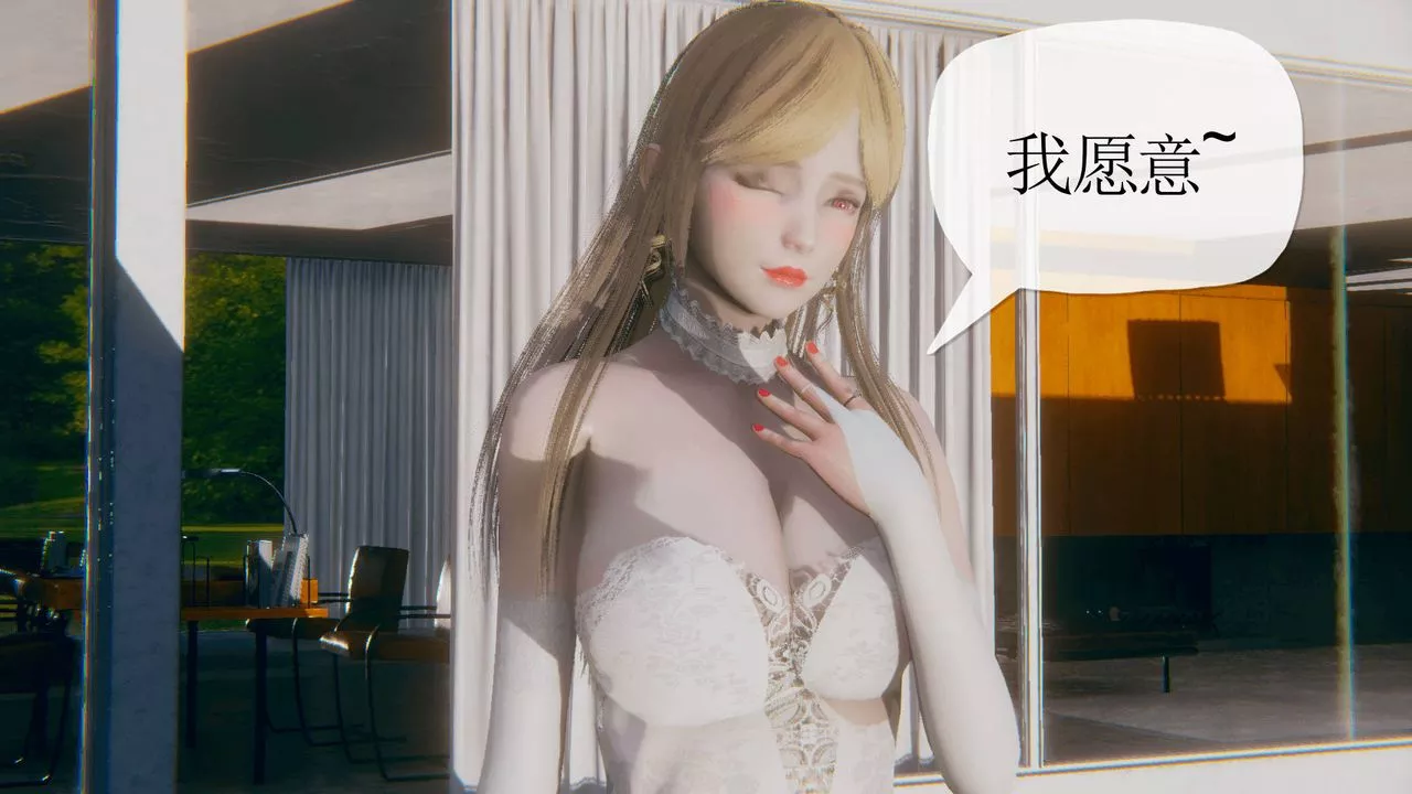 [3D]被同学夺舍的妈妈-第07话 - 图片 12