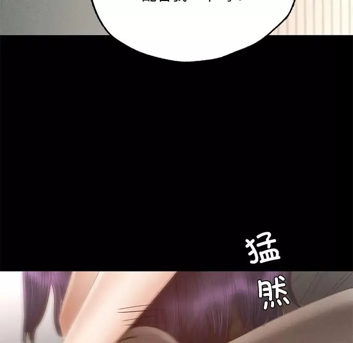 在学校达咩！第1話