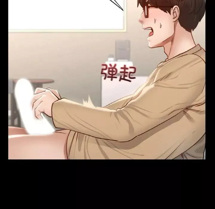 在学校达咩！第1話
