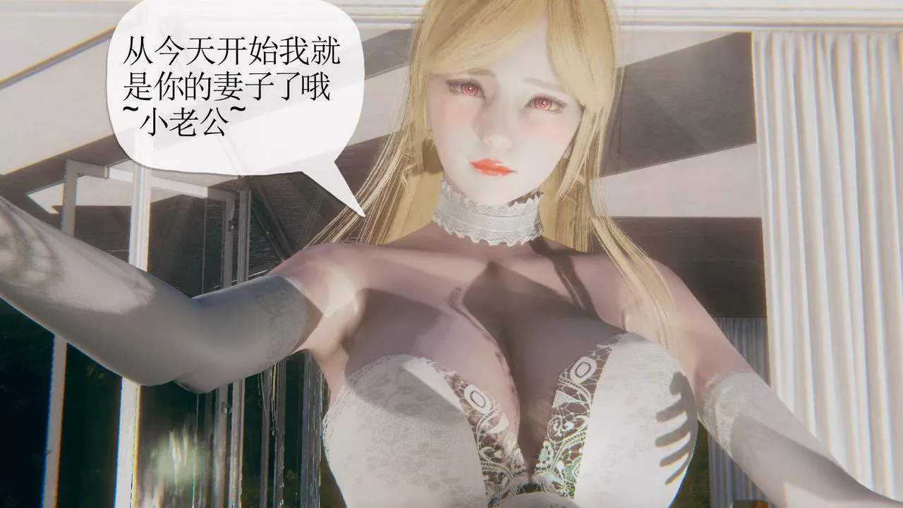 [3D]被同学夺舍的妈妈-第07话 - 图片 17