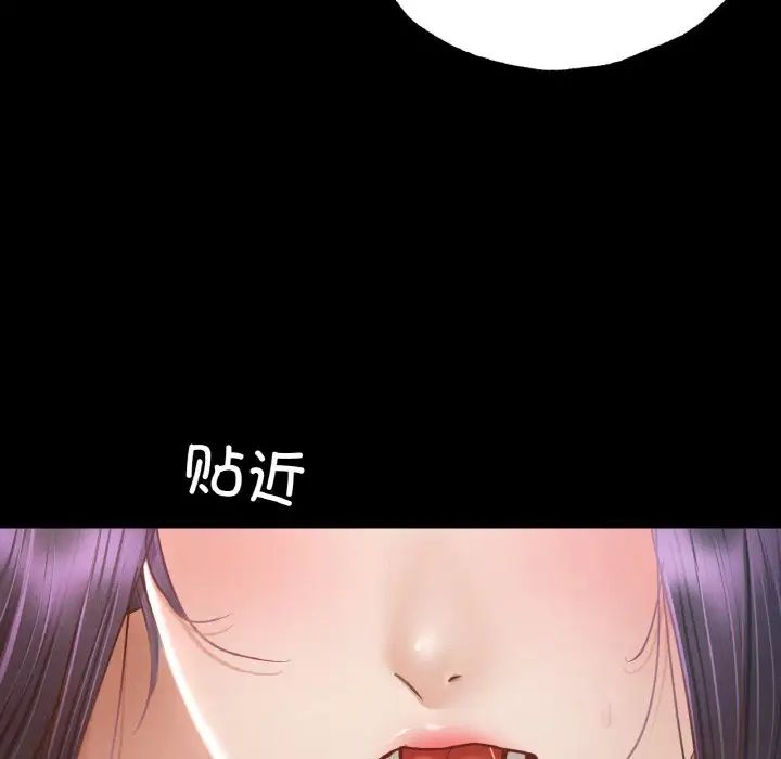 在学校达咩!第1话