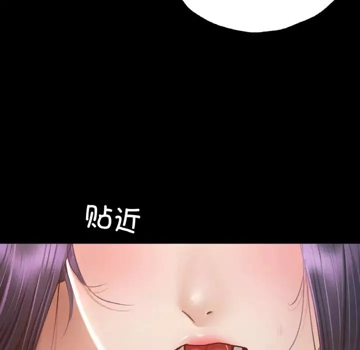在学校达咩！-第1话 - 图片 332
