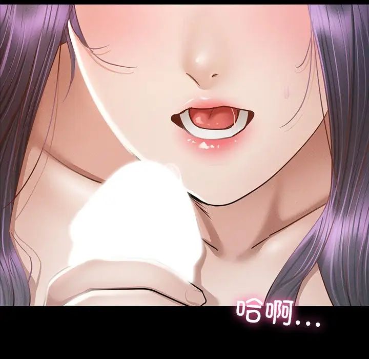 在学校达咩！第2话