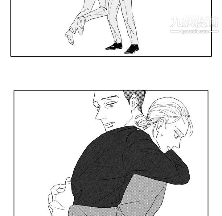 獨戀你的微笑第5話