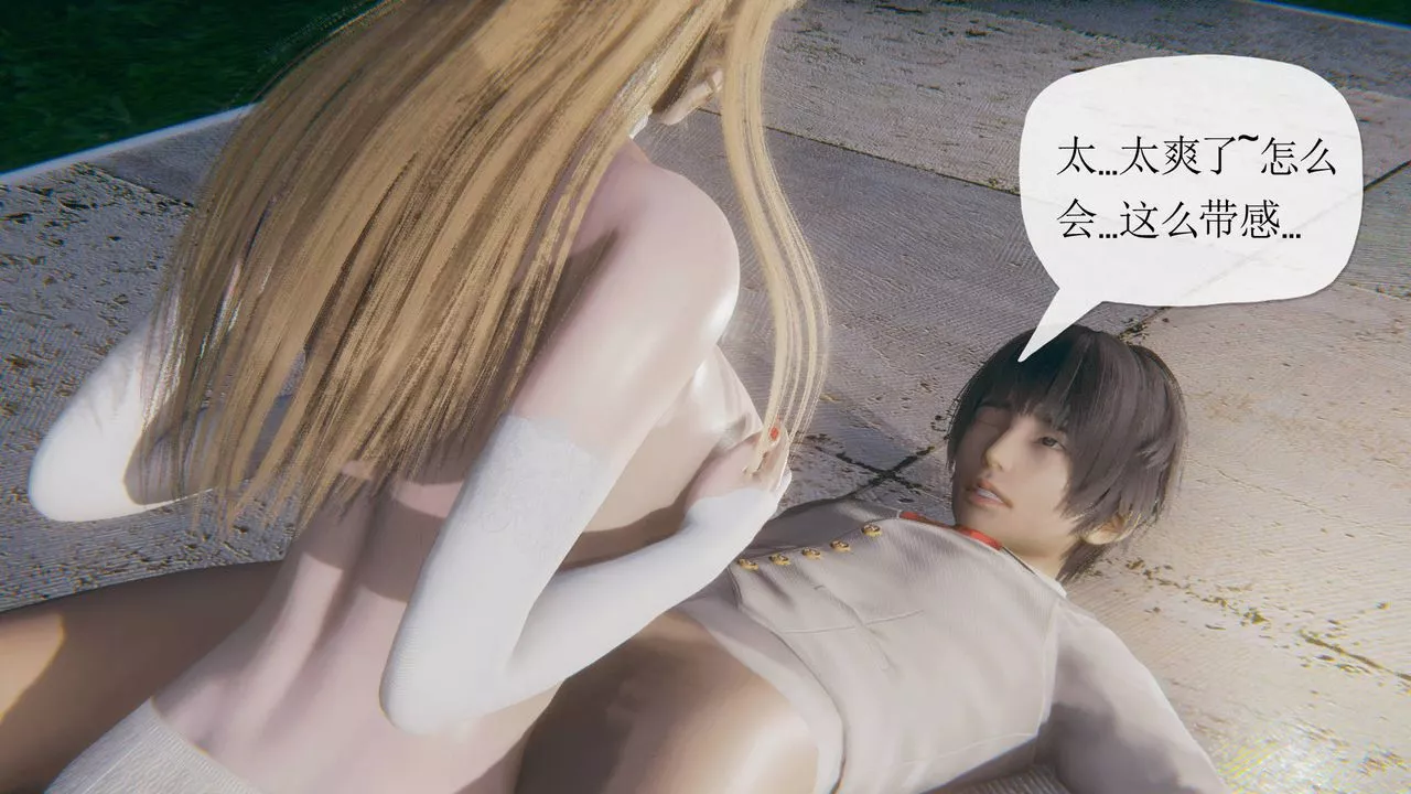 [3D]被同學奪舍的媽媽第07話