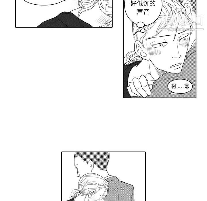 獨戀你的微笑第5話