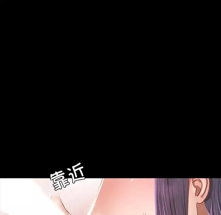 在学校达咩！第2話